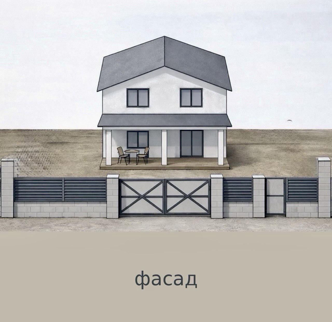 Схема расчёта